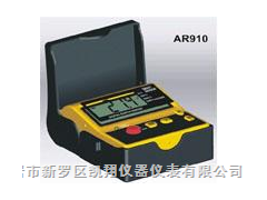 AR910接地电阻测试仪