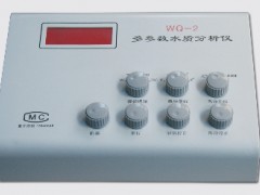 WQ-2型多参数水质分析仪