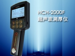 HCH-2000F型超声波测厚仪