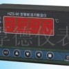 HZS-90智能温度数显仪