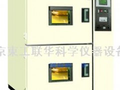 北京温度冲击试验箱|高低温冲击试验箱|冷热冲击试验箱