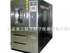 北京快速温度变化试验箱|温度快速变化试验机