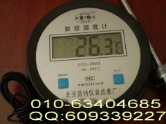 优质数显温度计 安电池LCD-280S 插火线WNZ-200