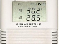 大屏幕温湿度记录仪