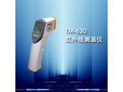 供应红外线测温仪TM630
