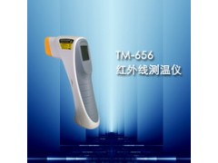 供应红外线测温仪TM656