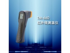 供应红外线测温仪TM660