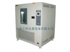 上海产高低温交变湿热试验箱
