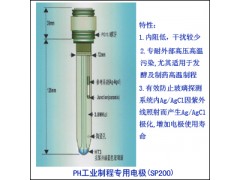 B.J.C工业制程用酸碱度电（SP200）