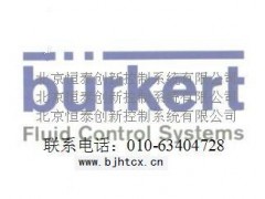 电磁阀-BURKERT（宝帝）