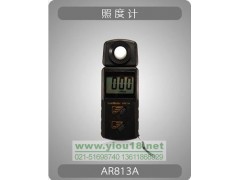 香港希玛数字照度计上海AR813A