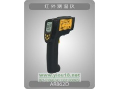 香港希玛非接触红外线温度计AR862D