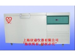 供应欣谕深冷超低温冰箱XY-150-120W