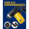 CSD-24扭剪型高强螺栓电动板子