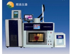 微波超声波联合反应系统，SL系列，生产商