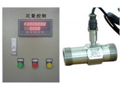 定量控制仪，定量控制系统广州，定量加水系统