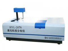 HYL-2076 激光粒度仪