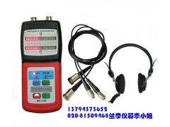广州兰泰MS-120电机故障分析仪