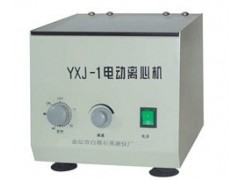 YXJ-1台式电动离心机|台式医用离心机