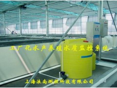 LS/FW-I型水产养殖水质监测系统