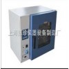 DHG-9030A台式鼓风干燥箱/高温试验箱
