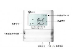 ZDW-Y20温湿度变送器