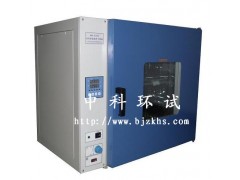 北京台式干燥箱※北京电热干燥箱※北京恒温干燥箱