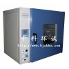 北京台式干燥箱※北京电热干燥箱※北京恒温干燥箱