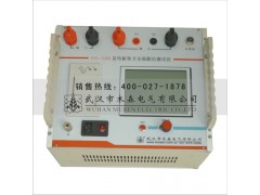 生产销售发电机转子交流阻抗测试仪