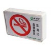 抽烟报警器 吸烟报警器 楼宇控烟 香烟烟雾监测仪
