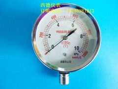 煤气压力表，燃气压力表，瓦斯压力表,燃气表