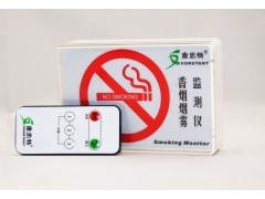 高灵敏感烟报警器 二手烟监测 抽烟报警器