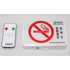 可遥控吸烟报警器 香烟烟雾监测仪 厕所控烟