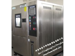 北京交变高低温试验箱价格/交变高低温试验设备标准