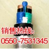 厂家直销氟塑料控制电缆，氟塑料高温电缆KFF电缆，氟塑料电缆