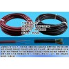 厂家直销防水橡套电缆JHS电缆,JHSP电缆YH电焊机电缆
