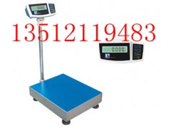 重量设置报警的电子台称重量设置报警的磅秤|重量设置报警的磅称