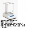 CPA225D深圳赛多利斯光衡仪器微量天平