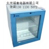 实验室专用冷藏箱，实验室小容量冷藏箱（带锁）