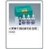 株式会社共立理化学研究所WAD-滴定法检测试剂盒