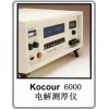 美国Kocour公司Model6000库仑仪