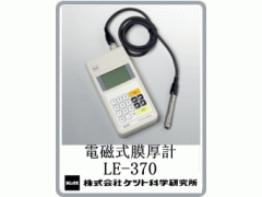 日本Kett品牌LE-370电磁膜厚计