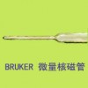 BRUKER 微量核磁管|NORELL核磁管