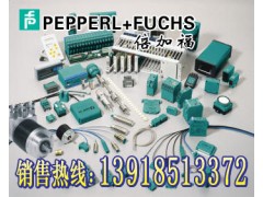 NBB10-30GM50-E2，三線制傳感器，P+F現(xiàn)貨