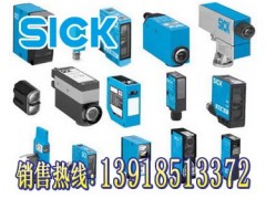 WS/WE150-N132，sick光电传感器