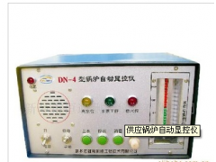 DN-4型锅炉自动显控仪