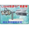 LS68型旋桨式流速仪,流速仪销售,流速仪厂家直销