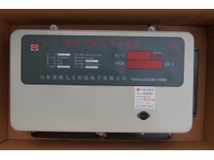 DFC型集中式預(yù)付費(fèi)電能表