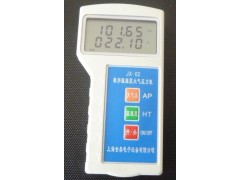JX-02 数字温湿度大气压力表价格