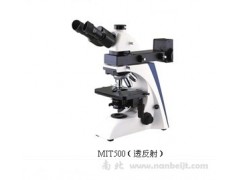显微镜，显微镜价格，生物显微镜